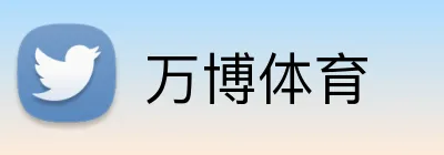 万博体育 Logo
