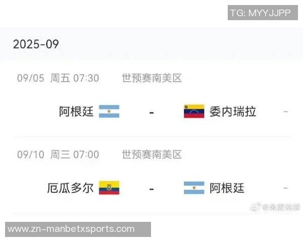 阿根廷国家队新名单公布梅西领衔劳塔罗恩佐等明星球员在列 阿根廷国家队新名单公布梅西领衔劳塔罗恩佐等明星球员在列