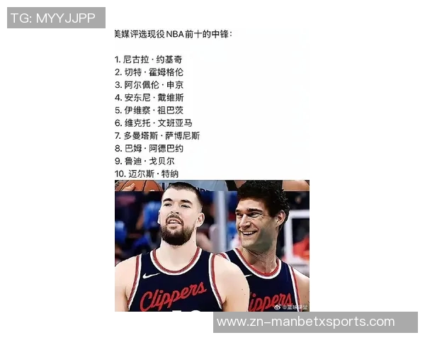 NBA新赛季25大球星评选揭晓第四中锋究竟花落谁家 NBA新赛季25大球星评选揭晓第四中锋究竟花落谁家