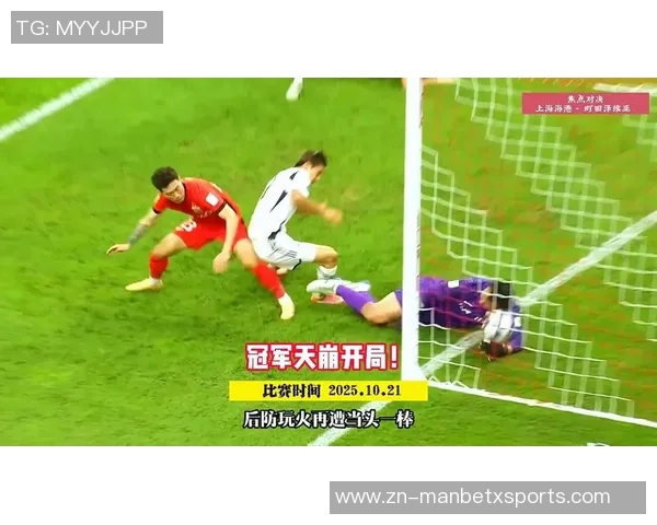 半场战报傅欢乌龙助攻相马勇纪破门上海海港暂时0射正落后町田泽维亚0-2 半场战报傅欢乌龙助攻相马勇纪破门上海海港暂时0射正落后町田泽维亚0-2
