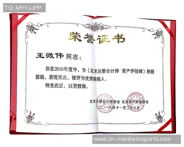 今日趣图：紧急通知全体停止科学护林曼联争冠在即请大家齐心协力支持