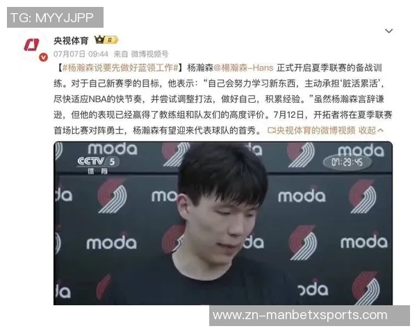 曾凡博向队友请求传球却遭无视队友选择独自进攻引发热议