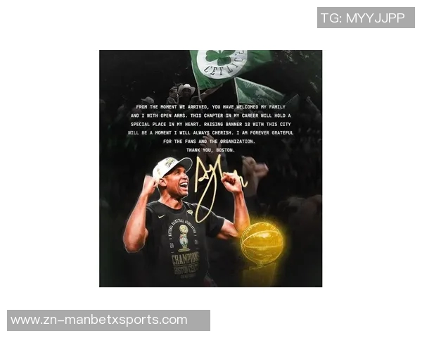 绿军感恩霍福德的奉献与领导力你是我们心中的英雄 绿军感恩霍福德的奉献与领导力你是我们心中的英雄