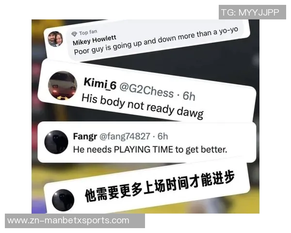 媒体人呼吁杨瀚森专注训练与比赛录像勿被网络言论干扰