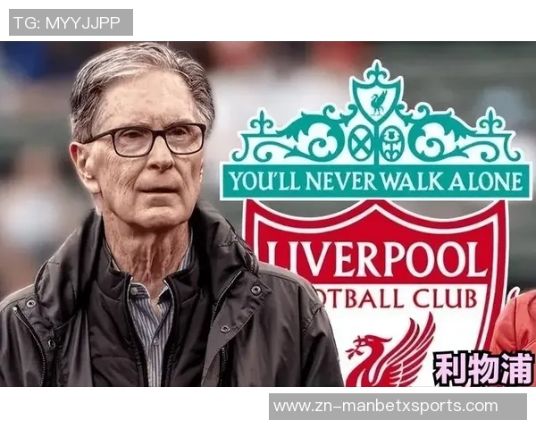 红鸟资本成为芬威体育第三大股东曼苏尔与其共创投资公司 红鸟资本成为芬威体育第三大股东曼苏尔与其共创投资公司